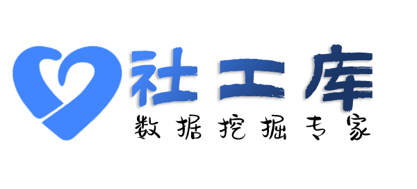 ingeek社工库假日酒店开房记录查询